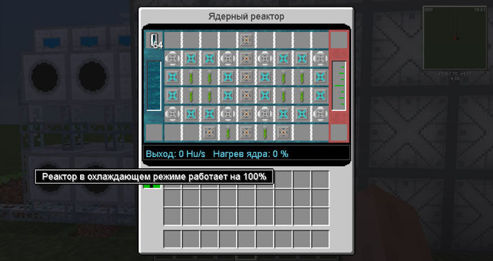 Ядерный реактор ic2 схемы. Жидкостный реактор ic2 схемы. Жидкостный реактор ic2 1.12.2. Схема водяного реактора ic2. Жидкий ядерный реактор ic2 схемы.